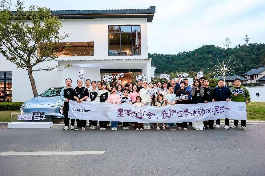 美好从瓷开始,星海迎新会演绎文艺交融之旅