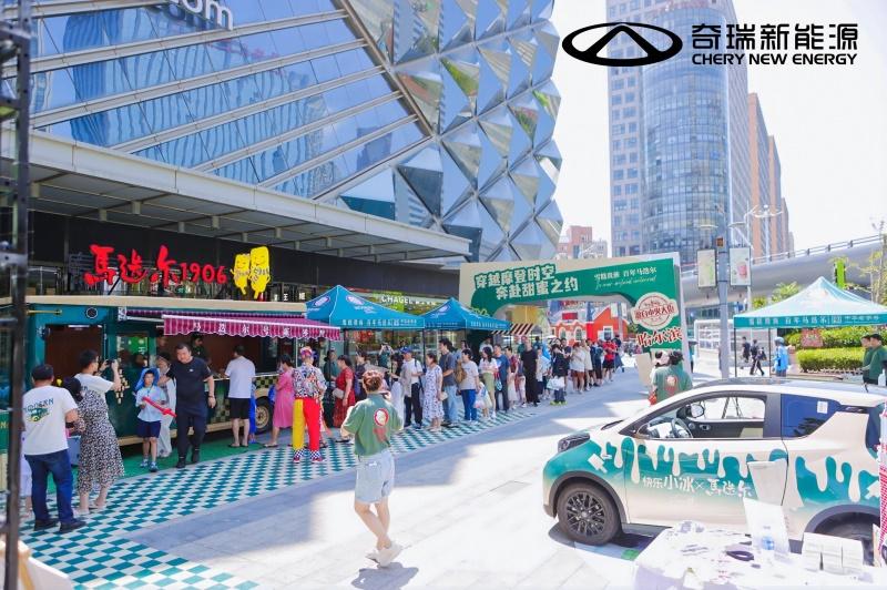 快乐小冰X马迭尔超甜CP迎来圆满收官,邂逅冰爽浪漫,全程高能不停