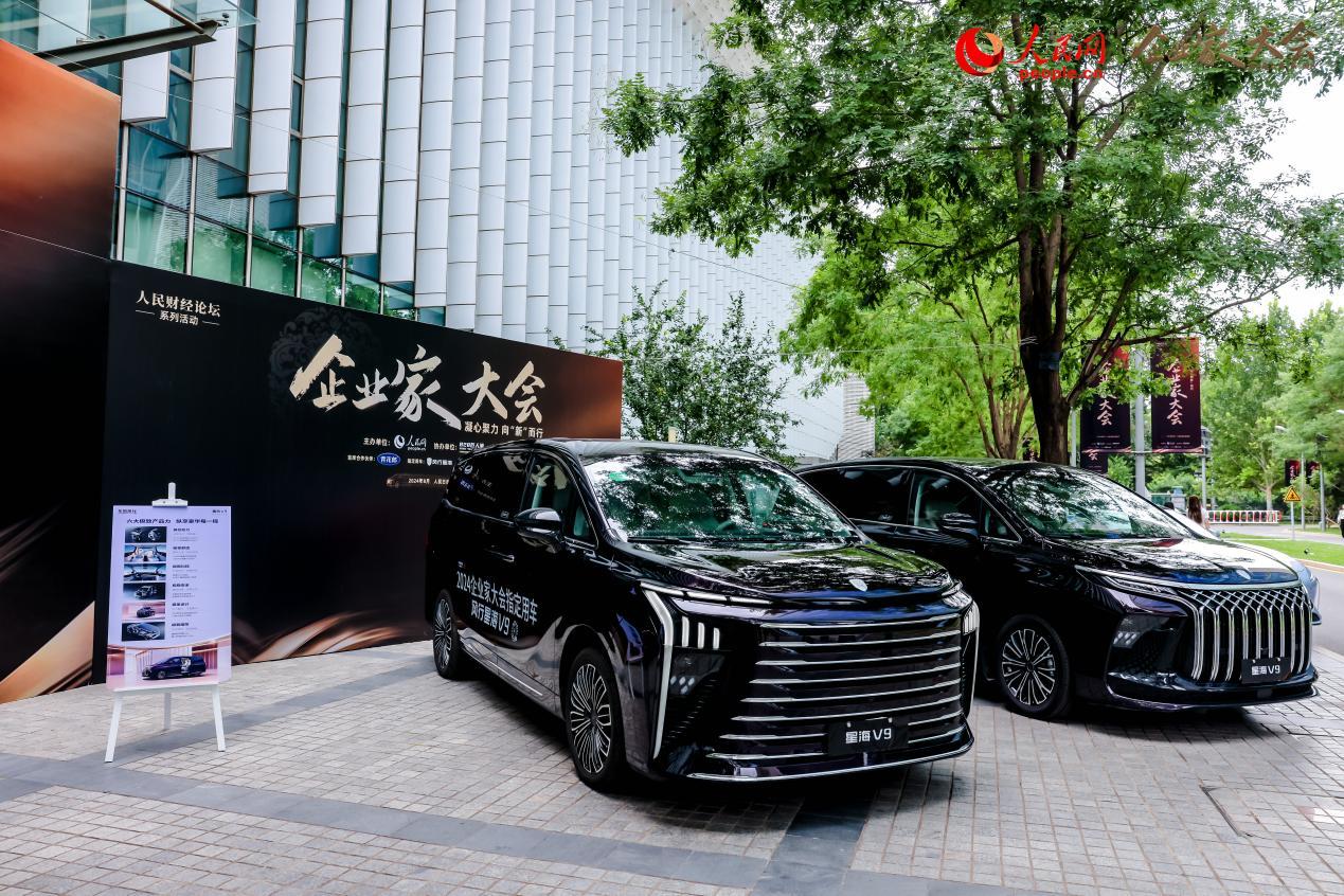 中国品牌外交新名片,30国驻华使节夫人盛赞风行星海
