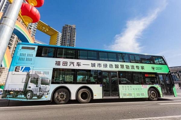 践行国企担当 提振绿色出行 福田欧辉十二载援疆正劲
