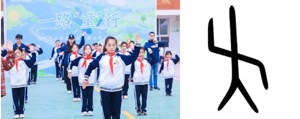 “繁星计划”探访安阳,在甲骨文中感受守护知识的力量