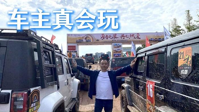 北京汽车的车主真会玩，越野场地计时赛上狂撒欢！