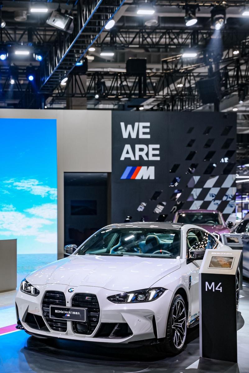 宝马集团携创新“灯塔”BMW M产品阵容亮相进博会
