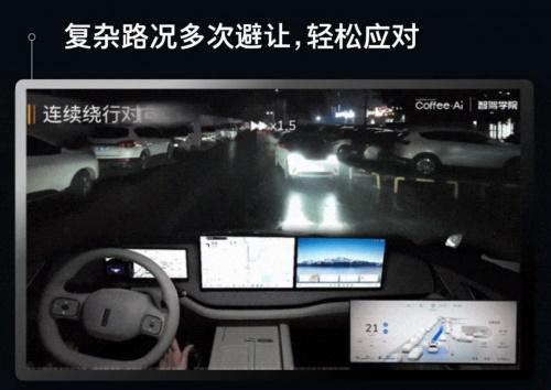 夜间开车好助手！魏牌全新蓝山NOA夜间行驶依旧“实力强大”