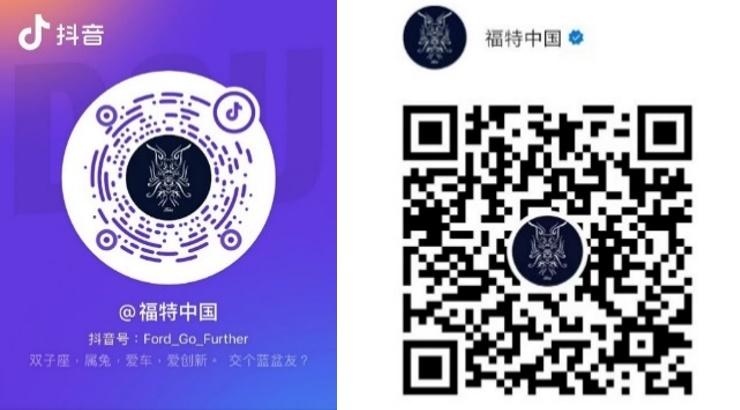 福特混动家族新成员将于广州车展上市
