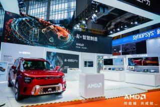 搭载亿咖通·马卡鲁®计算平台的全新smart精灵#5 亮相第七届中国国际进口博览会（CIIE）