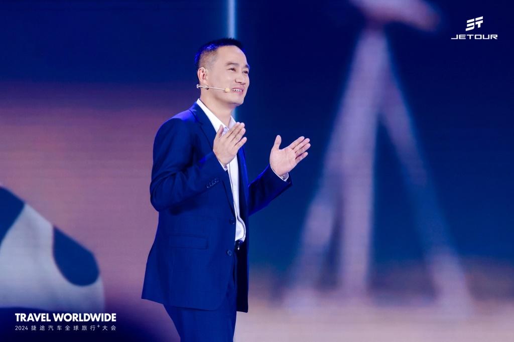 2024全球旅行⁺大会开幕,捷途汽车全球化按下加速键