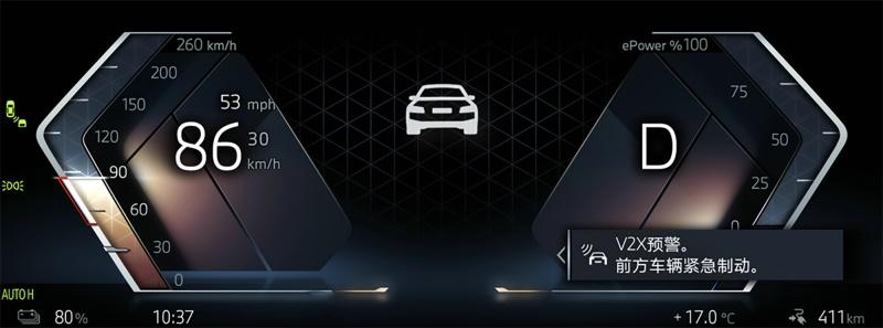 全新BMW 5系首搭“车路云一体化”V2X技术,实现高阶自动驾驶关键创新技术