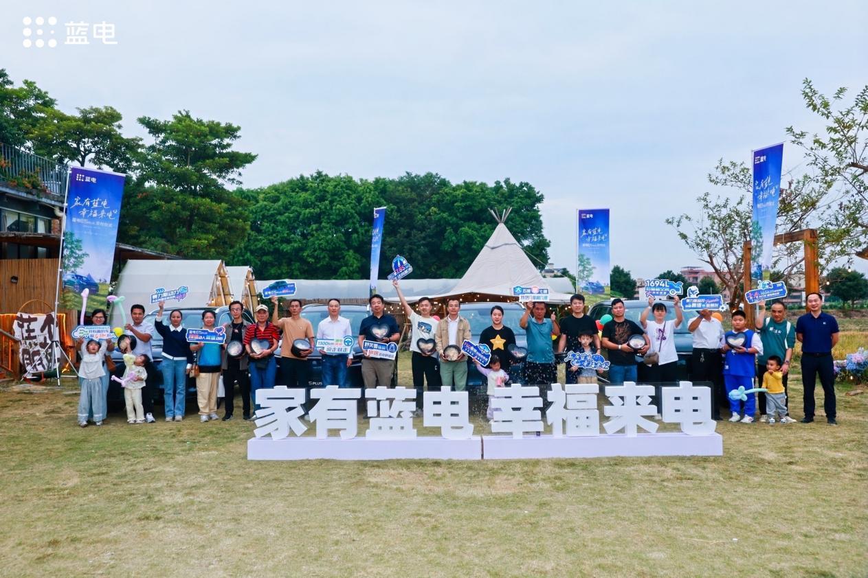蓝电E5 PLUS开启全国百城交付，上市25天订单破万！
