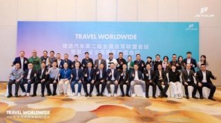 捷途“旅行+”生态持续升级，全国露营联盟正式扬帆起航