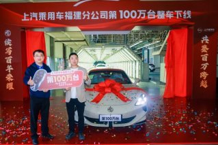 达成百万辆成就！上汽乘用车宁德基地打造智能工厂、绿色工厂典范