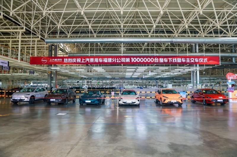 达成百万辆成就!上汽乘用车宁德基地打造智能工厂、绿色工厂典范