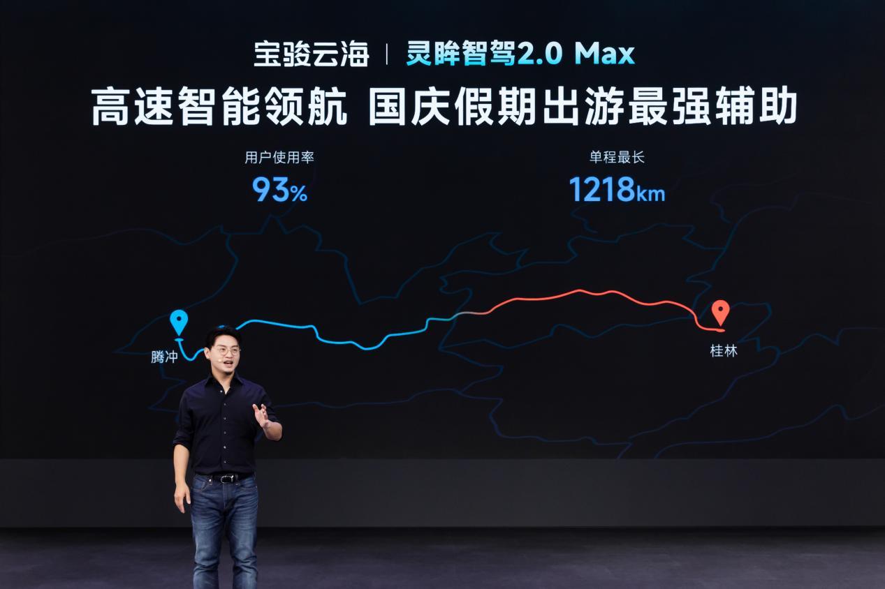 加量不加价!10万级唯一高阶智驾方盒子—宝骏悦也Plus 2025款上市