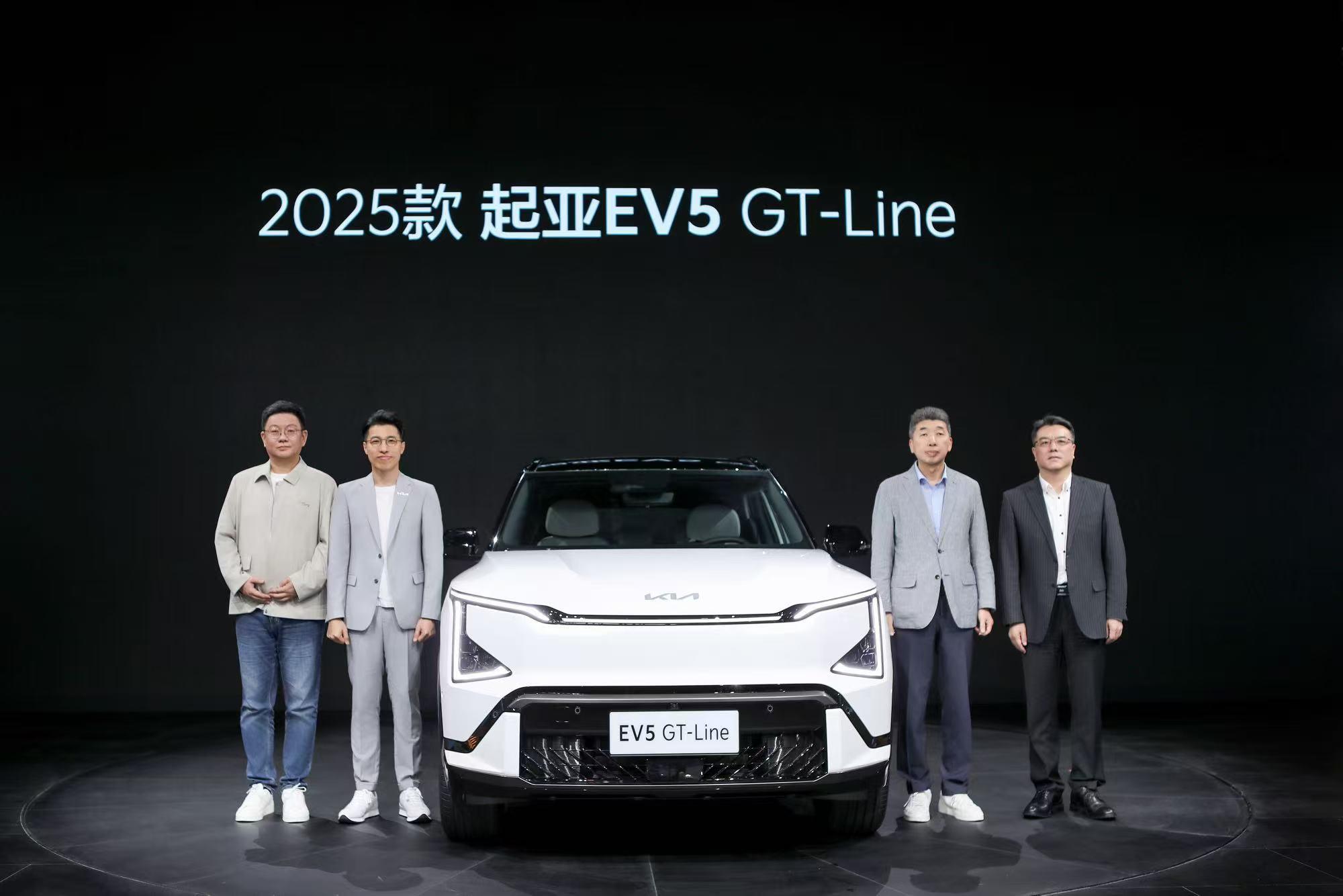 2025款EV5领衔,展台亮点与看点齐飞,起亚惊艳亮相广州车展