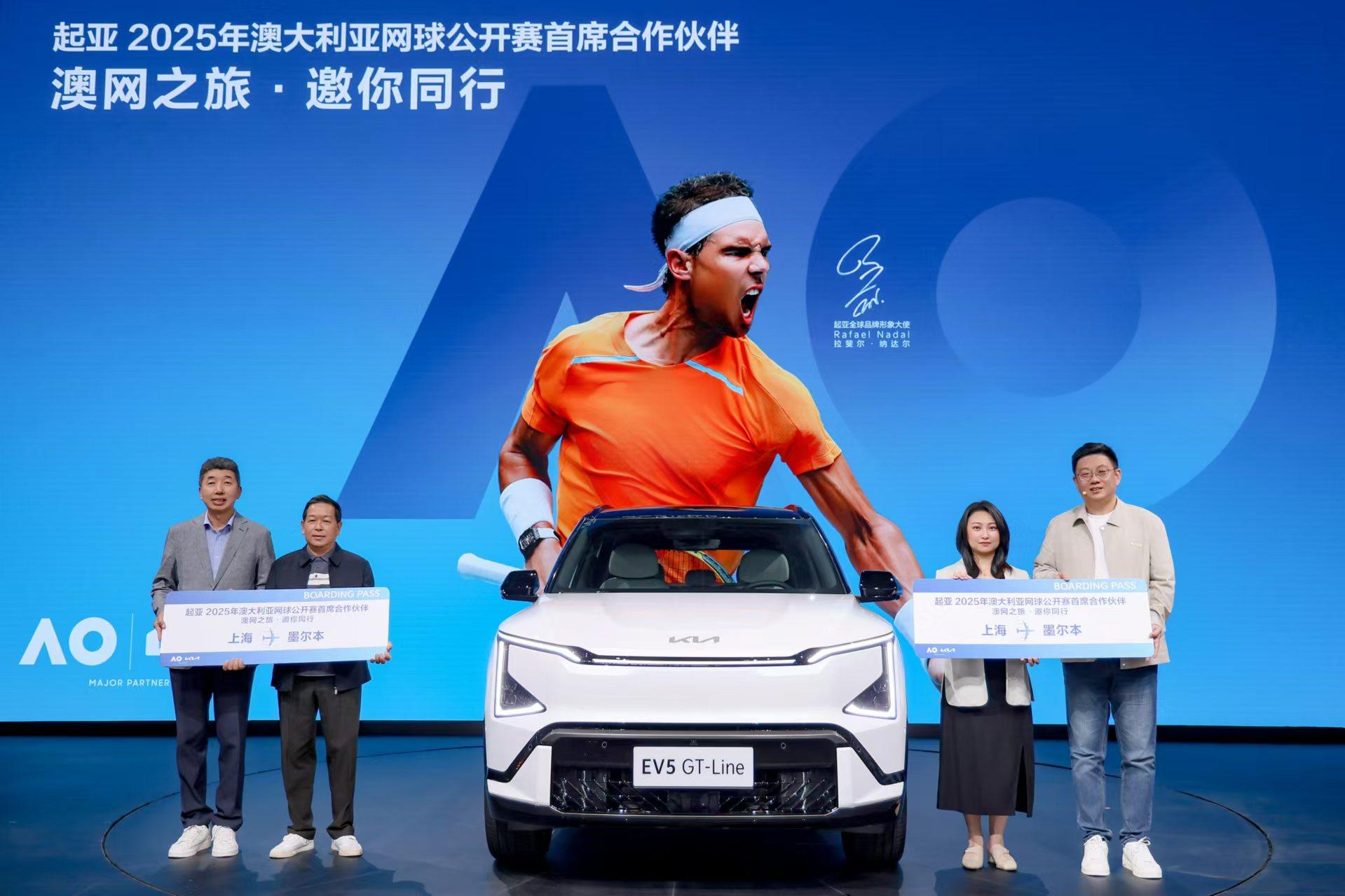 2025款EV5领衔,展台亮点与看点齐飞,起亚惊艳亮相广州车展