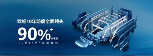 与奋斗者同行,江铃新能源全新双车震撼亮相广州车展
