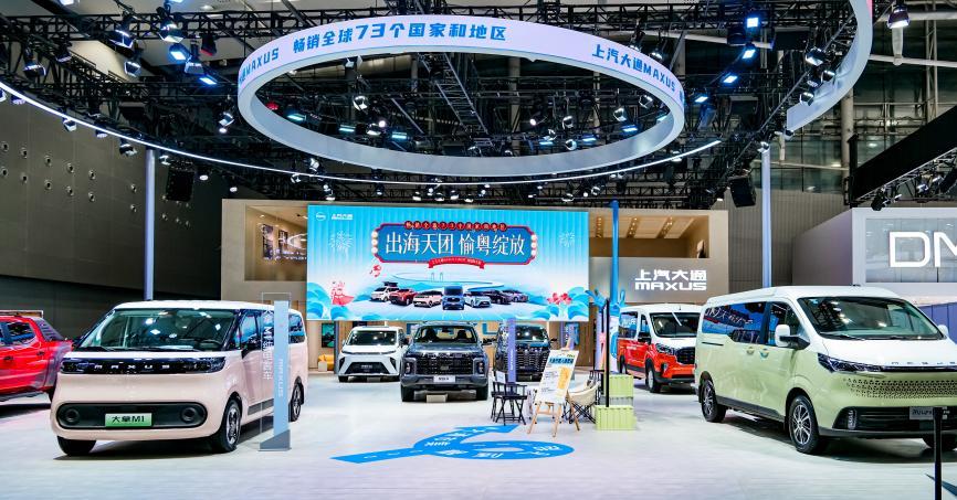 多功能轻客、硬派越野皮卡齐发力,上汽大通MAXUS携全品类车型亮相广州车展