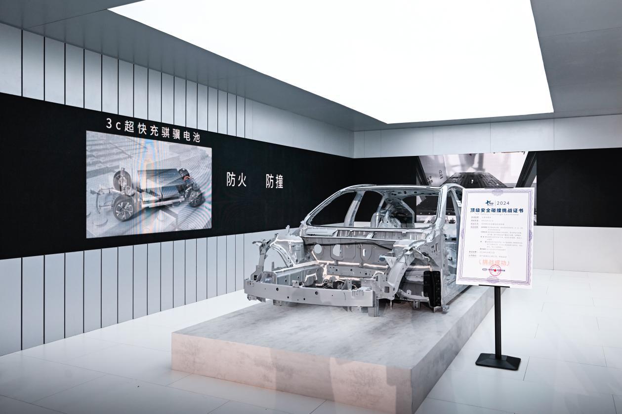 长安马自达MAZDA EZ-6领衔亮相2024广州车展新能源馆