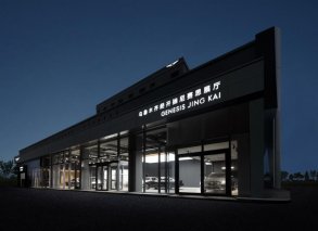 捷尼赛思西北首店落户乌鲁木齐，展厅+模式拥抱市场新节奏