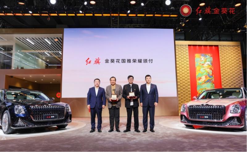 红旗金葵花国雅重磅上市 中国首款超豪华行政轿车耀目广州车展
