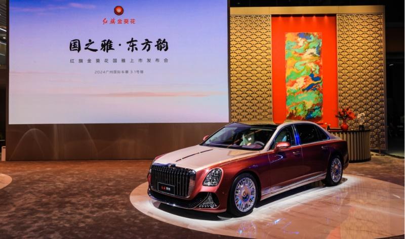 红旗金葵花国雅重磅上市 中国首款超豪华行政轿车耀目广州车展