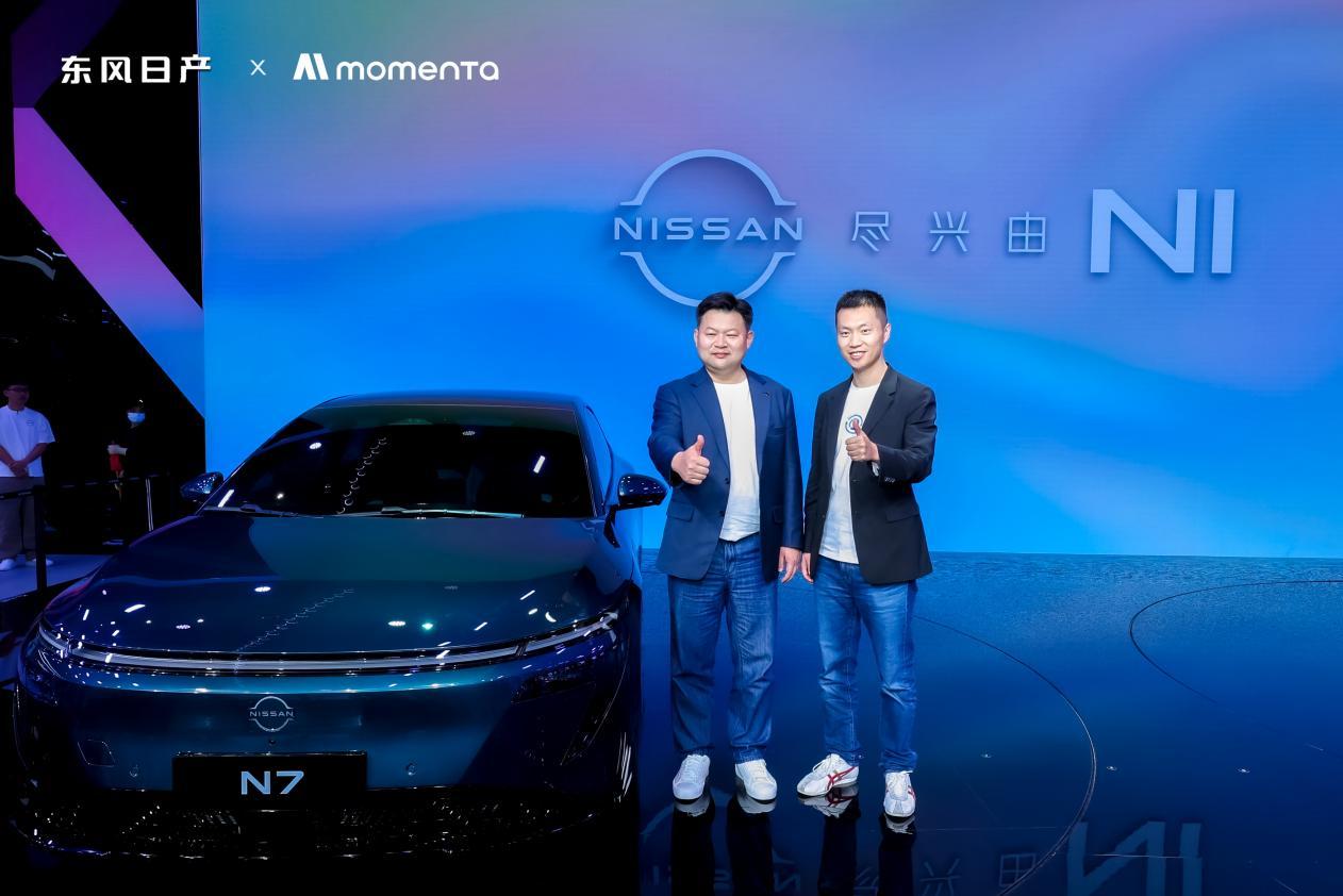 东风日产联合Momenta,打造基于端到端智驾大模型的高阶智驾方案,首发搭载于N7车型