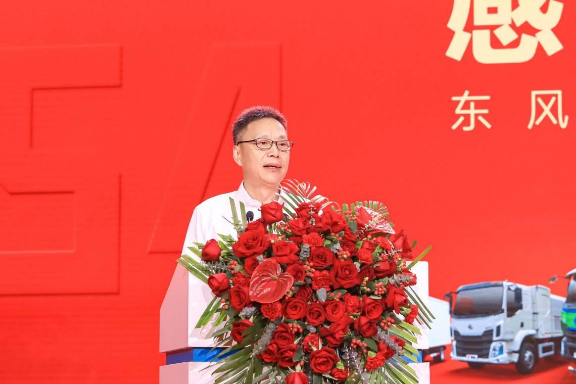 东风柳汽七秩风华再出发,龙行工程引领星辰大海新征途