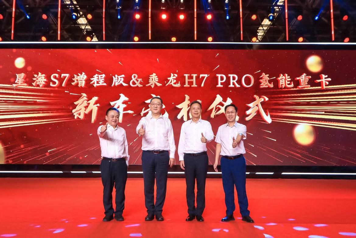 东风柳汽七秩风华再出发,龙行工程引领星辰大海新征途