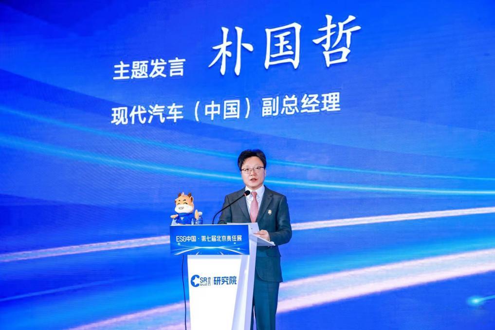 社会责任发展指数年度排名发布 现代汽车(中国)蝉联9年第一