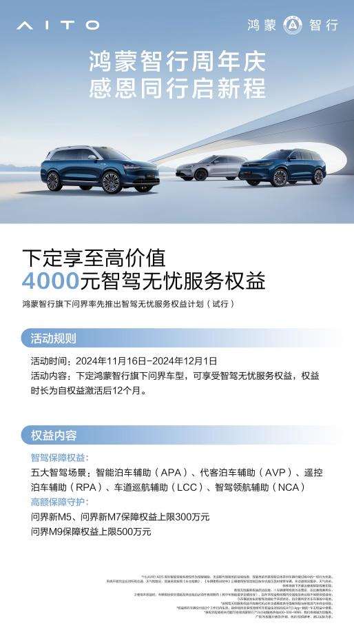 冬季自驾游搭子要给力,这样玩省心又安心!