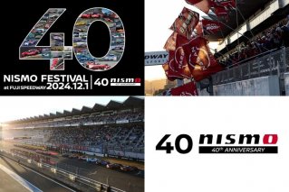 2024 NISMO赛车节将在富士国际赛车场隆重举行