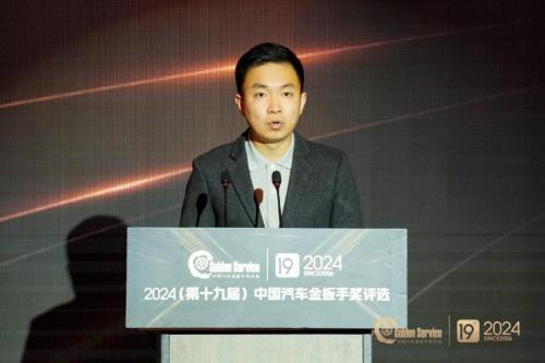 激发汽车服务产业新活力 第十九届金扳手颁奖典礼成功举办