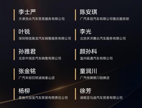 激发汽车服务产业新活力 第十九届金扳手颁奖典礼成功举办