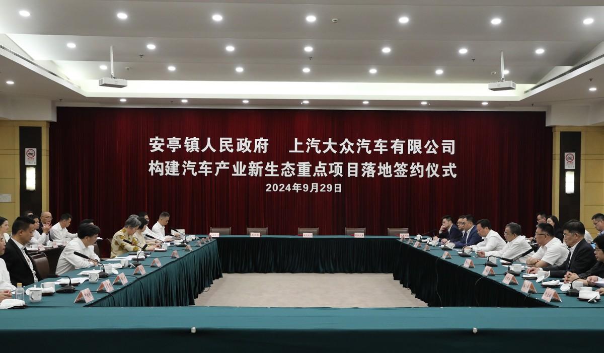 40周年巡礼第十章 | 美美与共,与上汽大众共塑汽车产业新未来