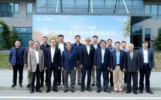 行业专家团走进上汽 DMH超级混动技术：“中国智造”新名片