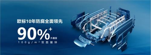 全新纯电商用车来袭!江铃E福顺&E顺达开启城配高效新时代