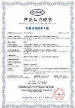中汽研权威背书！宝骏云海荣膺行业首个紧凑型SUV车载语音助手A级认证