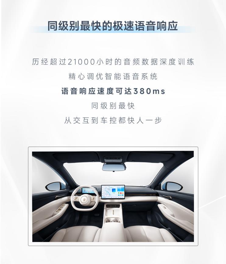 中汽研权威背书!宝骏云海荣膺行业首个紧凑型SUV车载语音助手A级认证