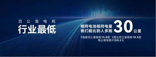 江铃汽车新能源双星闪耀:E福顺与E顺达引领城配物流新纪元