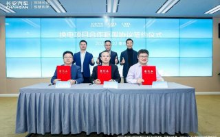 长安与宁德时代合作进阶，欧尚520首车亮相