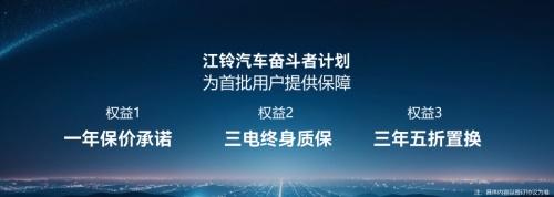 江铃汽车新能源:科技创新+洞察市场,为城配用户打造赚钱神器!