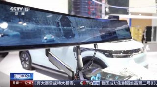 亿咖通科技亮相中国国际供应链促进博览会，展示＂ECARX Empowering＂全球赋能实力