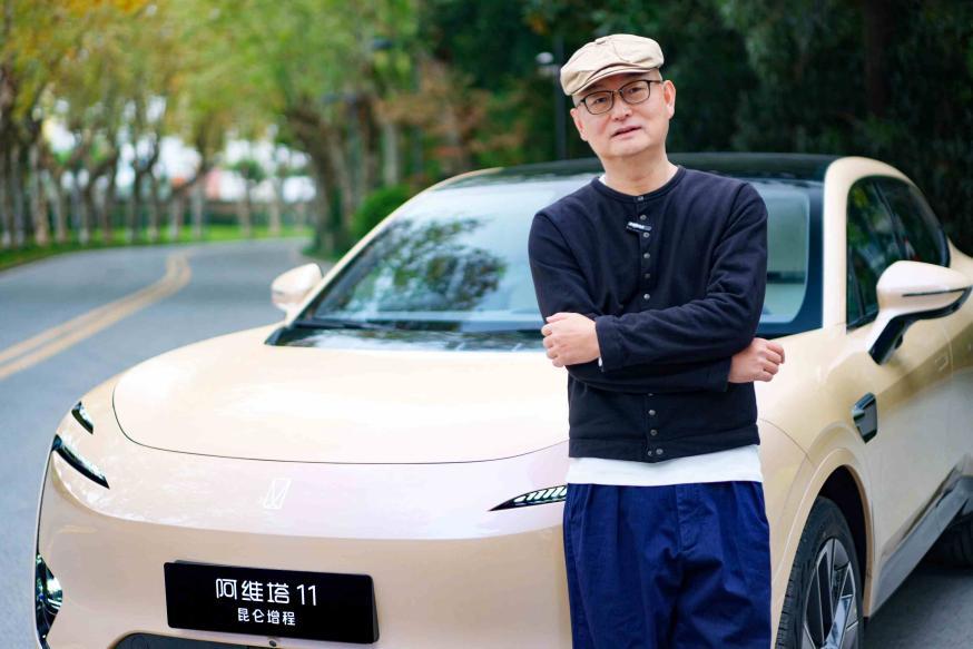 阿维塔与旁观者设计博物馆达成战略合作