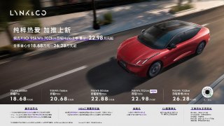 领克Z10 加推95kWh 702km四驱Halo版，全系省心价18.68万—26.28万元