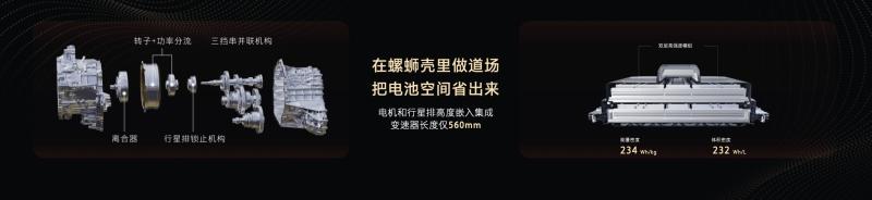 37.98万元！最强泛越野坦克500 Hi4-Z正式开启预售