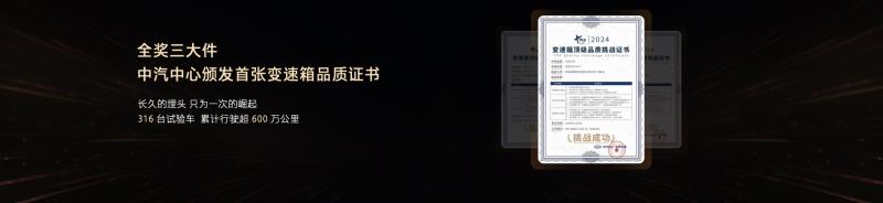 37.98万元！最强泛越野坦克500 Hi4-Z正式开启预售
