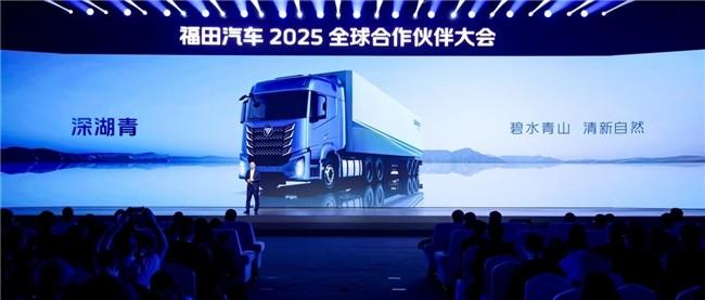 欧曼银河全系重卡耀世而来 让中国重新定义世界重卡标准