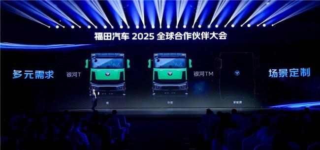 欧曼银河全系重卡耀世而来 让中国重新定义世界重卡标准