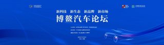 亿咖通科技获评“汽车新生态领军者优秀案例”荣誉称号