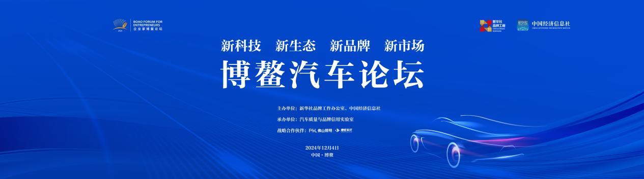 亿咖通科技获评“汽车新生态领军者优秀案例”荣誉称号